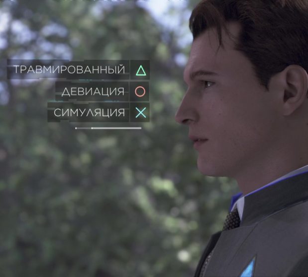 Detroit_ Become Human__Moment
